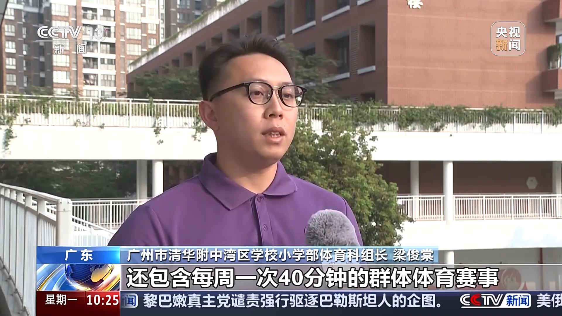 隊伍中場的