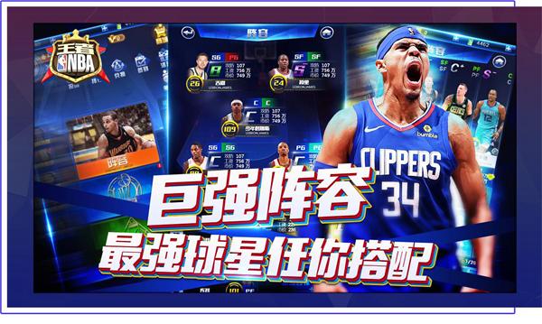 对手防不胜