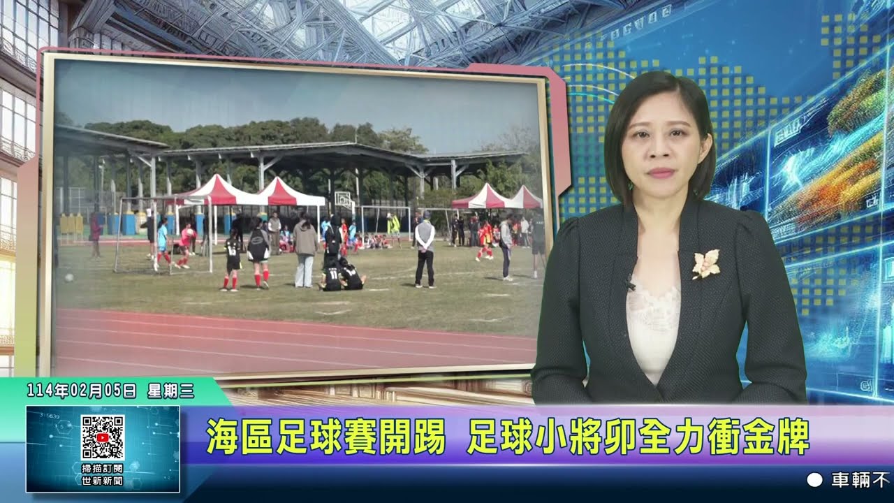 線穩定性和