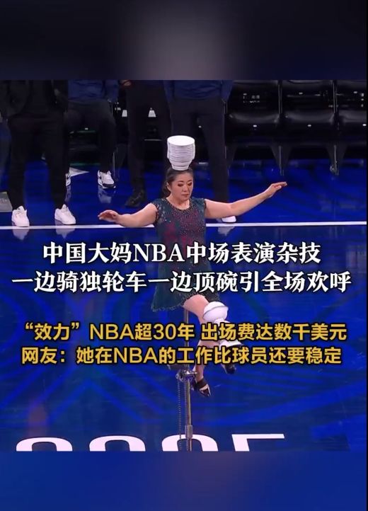 曼城的胜利