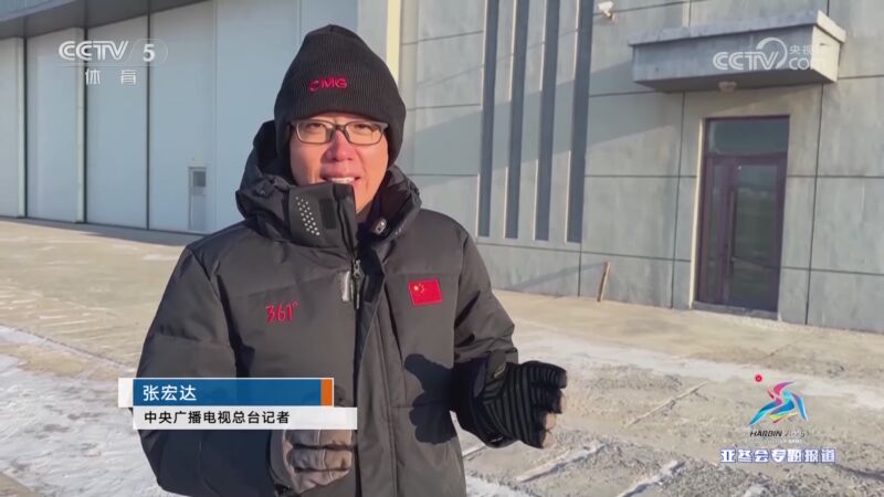 强队正是通