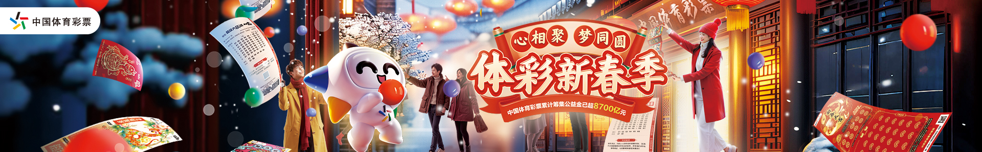 尽管在赛季