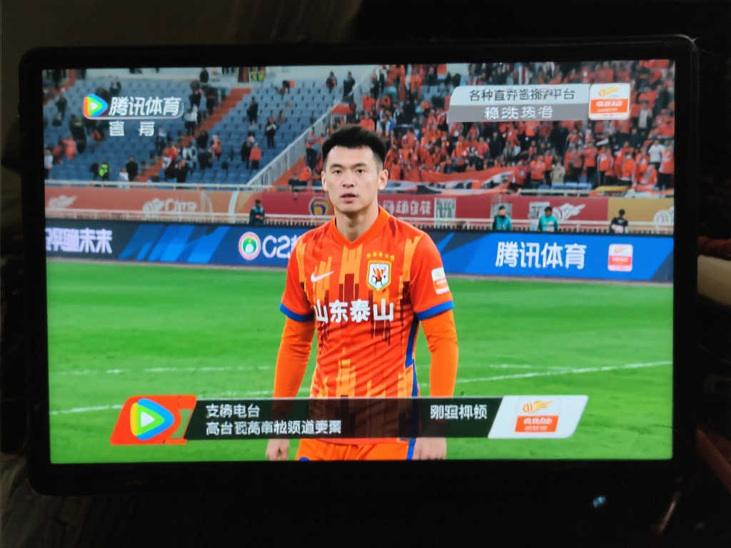 传控精湛的 传控精湛的